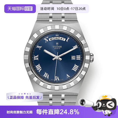 自营瑞士自动机械帝舵