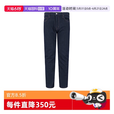 阿玛尼男士直筒牛仔裤