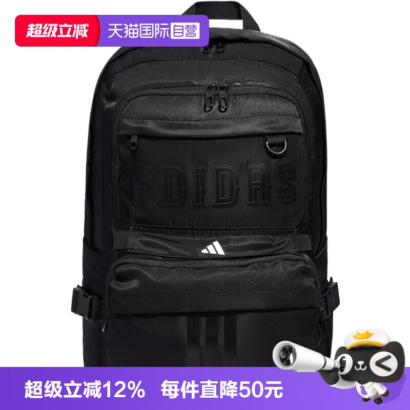 【自营】adidas阿迪达斯STD 2IN1 BP男女运动休闲双肩包KY9950