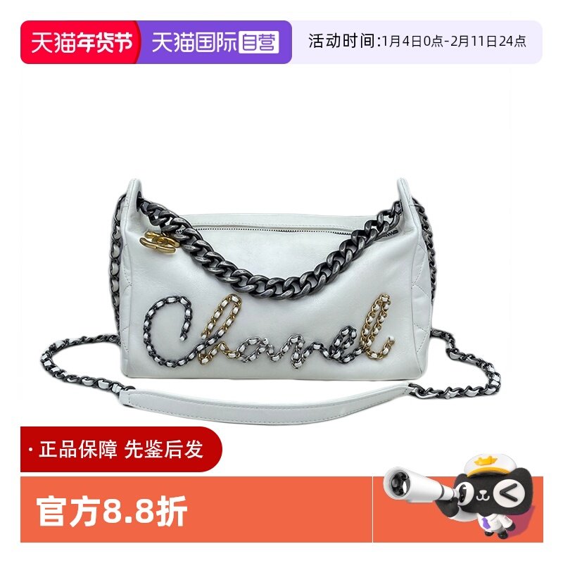 【自营】中古95新Chanel香奈儿Logo白色皮穿链牛皮单肩腋下包