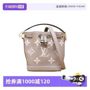 路易威登單肩包水桶包Nano大象灰皮革C芯片 中古98新LV 自營