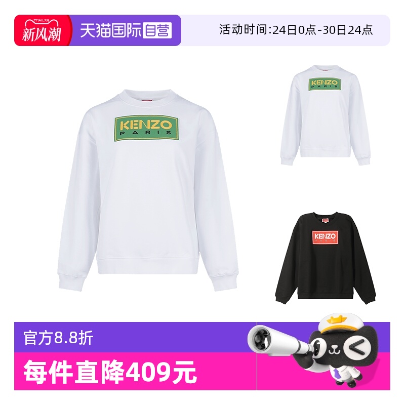 Kenzo高田贤三长袖卫衣运动衫