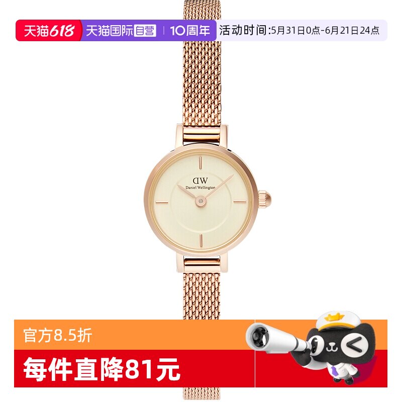 【自营】DW手表女PETITE小圆糖系列女表复古彩盘腕表迷你小圆糖