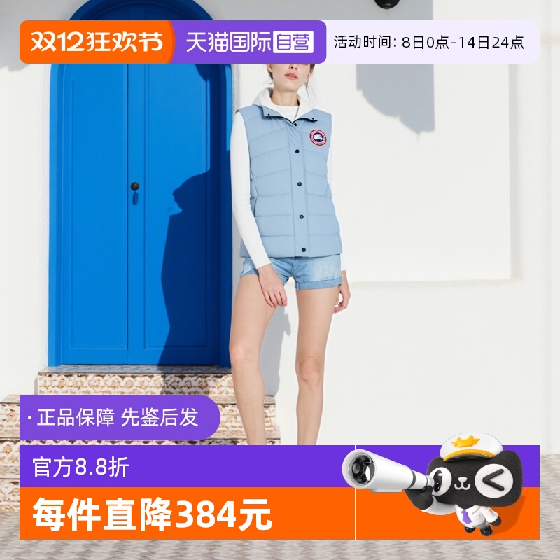 CanadaGoose羽绒服马甲