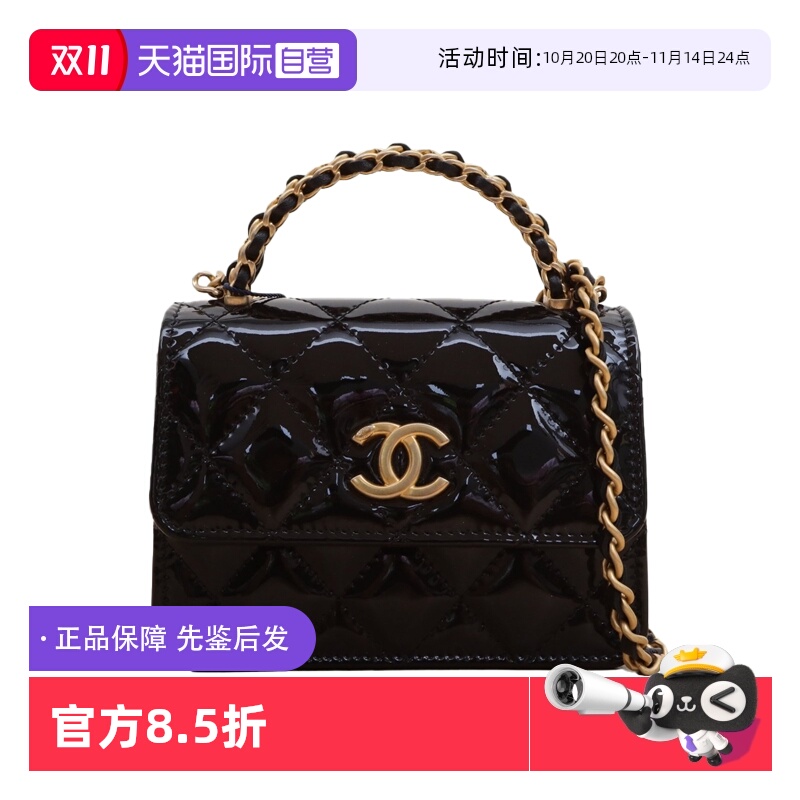 【自营】中古98新Chanel/香奈儿斜挎包漆皮风琴WOC双圈皮穿链手柄