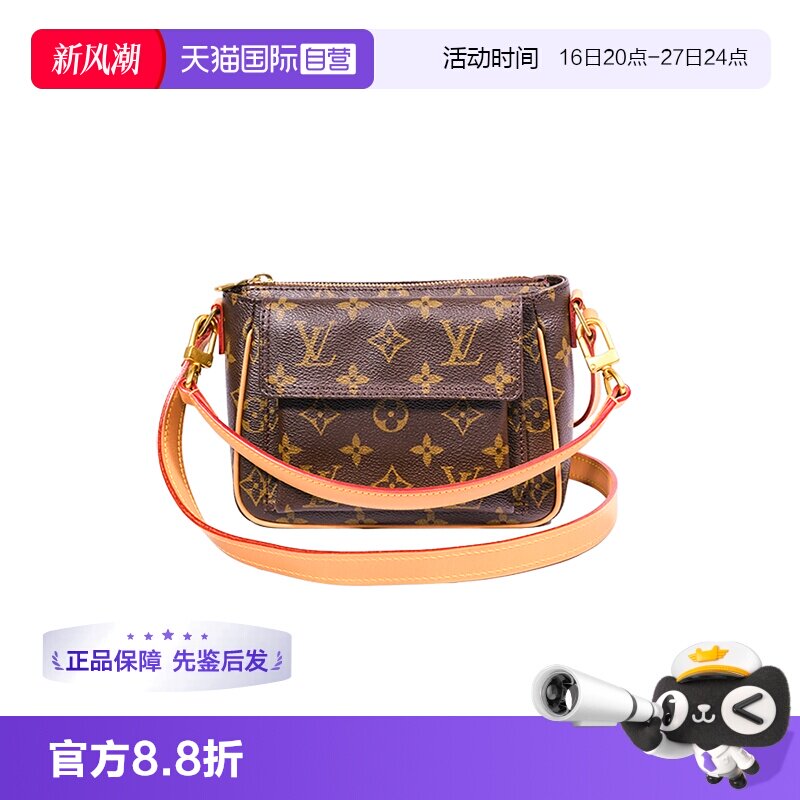 【自营】Louis Vuitton/路易威登中古95新lv豆腐包植鞣革内里更新