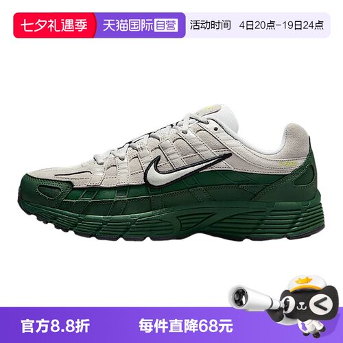 【自营】Nike耐克男鞋厚底休闲运动鞋时尚复古跑步鞋IF0668-001
