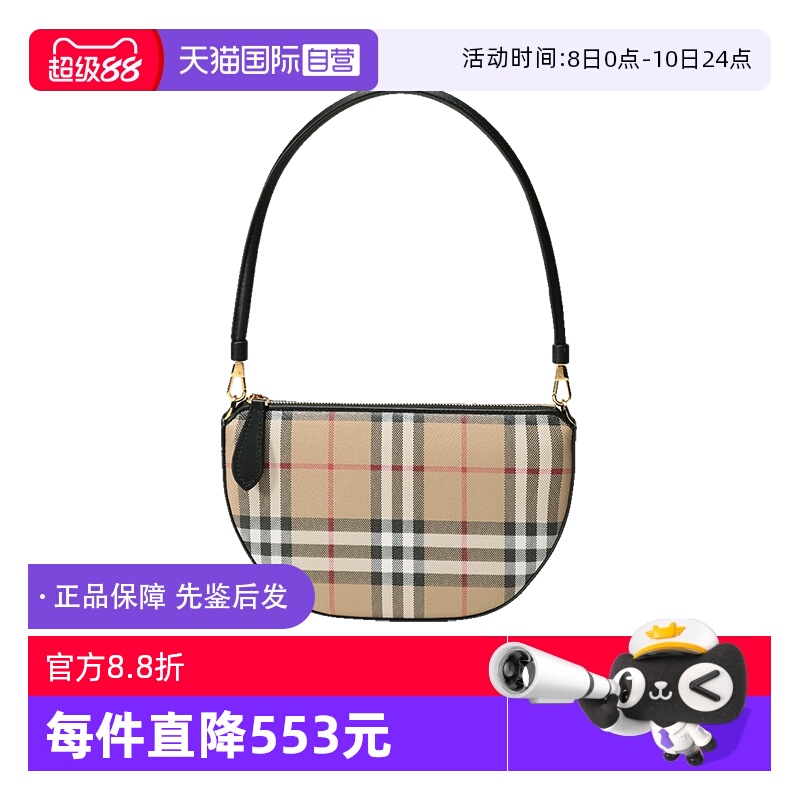 博柏利腋下包单肩包手提包女包