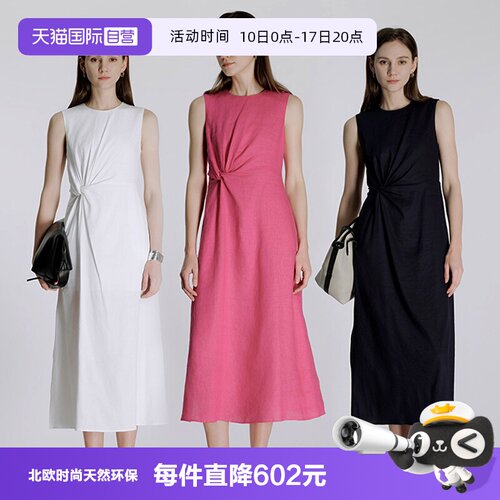 【自营】Marc O'Polo2025夏季新款时尚无袖连衣裙夏天性感露腰