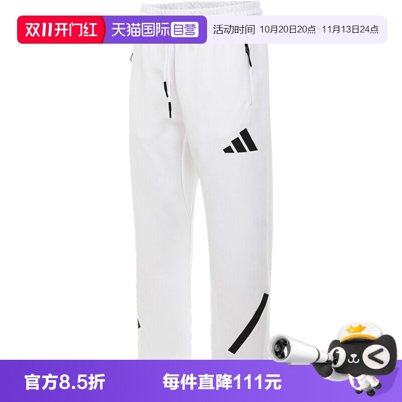 【自营】adidas阿迪达斯女子W Z.N.E. BAR PT运动针织长裤JJ4747
