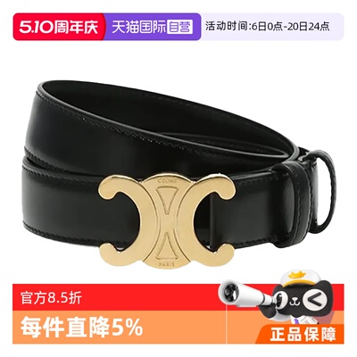 【自营】思琳(CELINE) 中号牛皮革腰带 2.5CM宽度 45AK93A0138NO