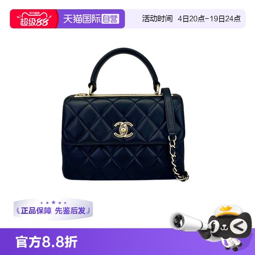 Chanel香奈儿TrendyCC羊皮手提包