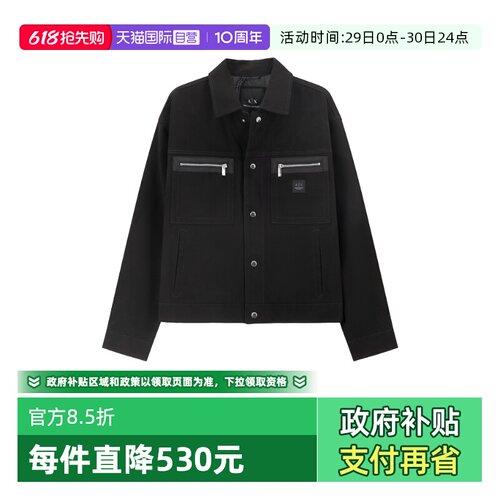 AX阿玛尼男士牛仔夹克