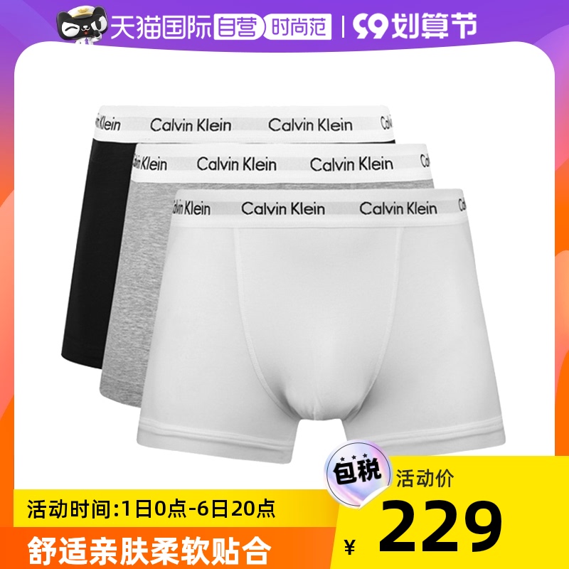 【自营】Calvin Klein凯文克莱CK男平角裤内裤短裤正品男生送老公
