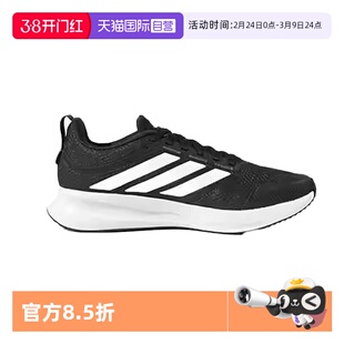 【自营】阿迪达斯男鞋官方正品新款网面透气休闲运动跑步鞋JQ0630