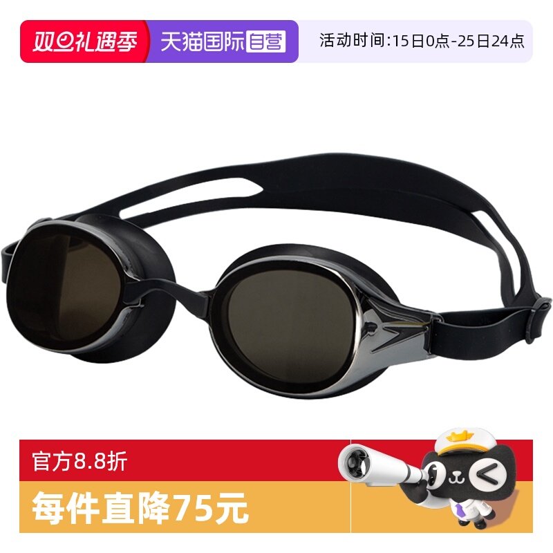 �ۻ��㣺����Ӫ��Speedo/�ٱ���Ӿ����Ƭ��ɹ��������Ұ��Ӿ����Ůͨ�� 480.9Ԫ��5��(��96.18Ԫ/������88VIP 95��)