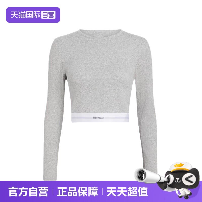 【自营】Calvin Klein/凯文克莱女士长袖打底衫T恤 000QS7217E