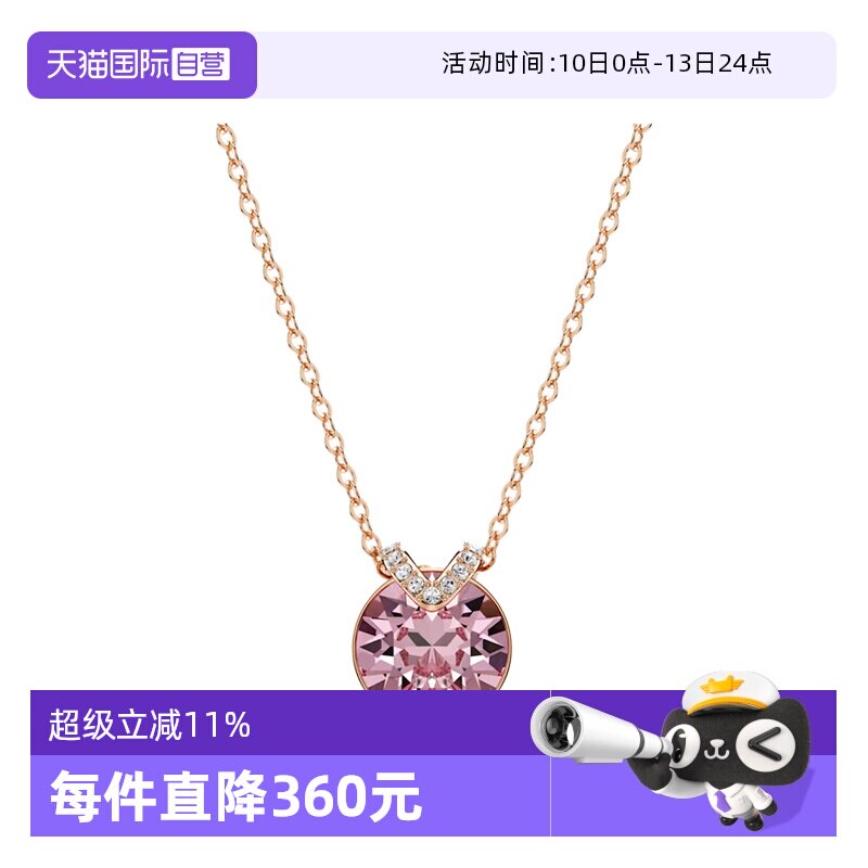 【自营】Swarovski/施华洛世奇Bella V 链坠女士项链5662088