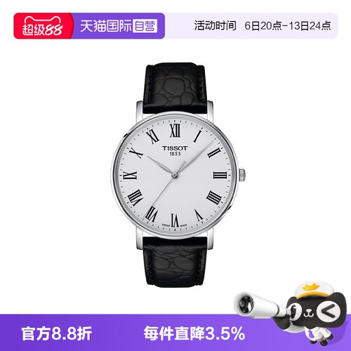 天梭时尚瑞士石英手表