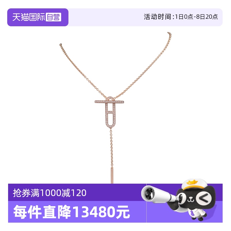 【自营】中古95新爱马仕Eva-Chaine d'ancre 钻石项链金色