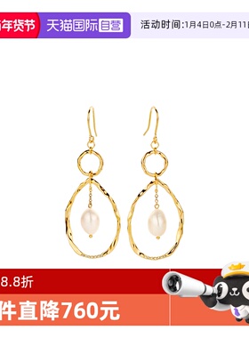 【自营】Diamanti Per Tutti耳环女 光星耀时刻钻石珍珠耳饰M1652