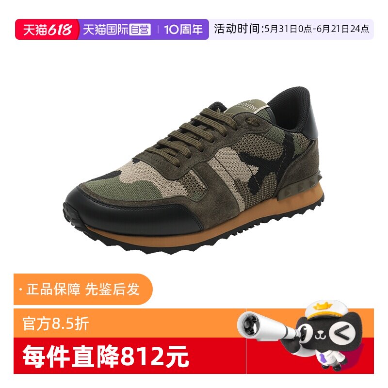 【自营】Valentino/华伦天奴男士迷彩休闲鞋运动鞋2Y2S0723 QRK