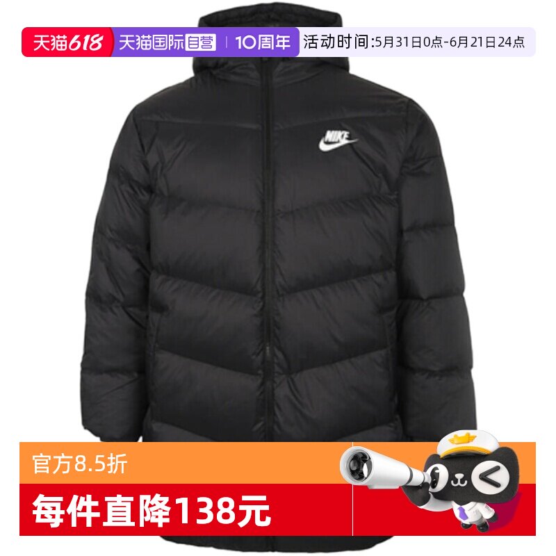 【自营】Nike耐克男女童中长款羽绒服舒适保暖羽绒夹克IQ6001-010
