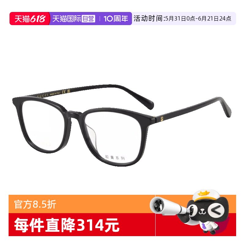 【自营】GUCCI古驰眼镜框女GG1230OA板材方形眼镜架男GG903OJ