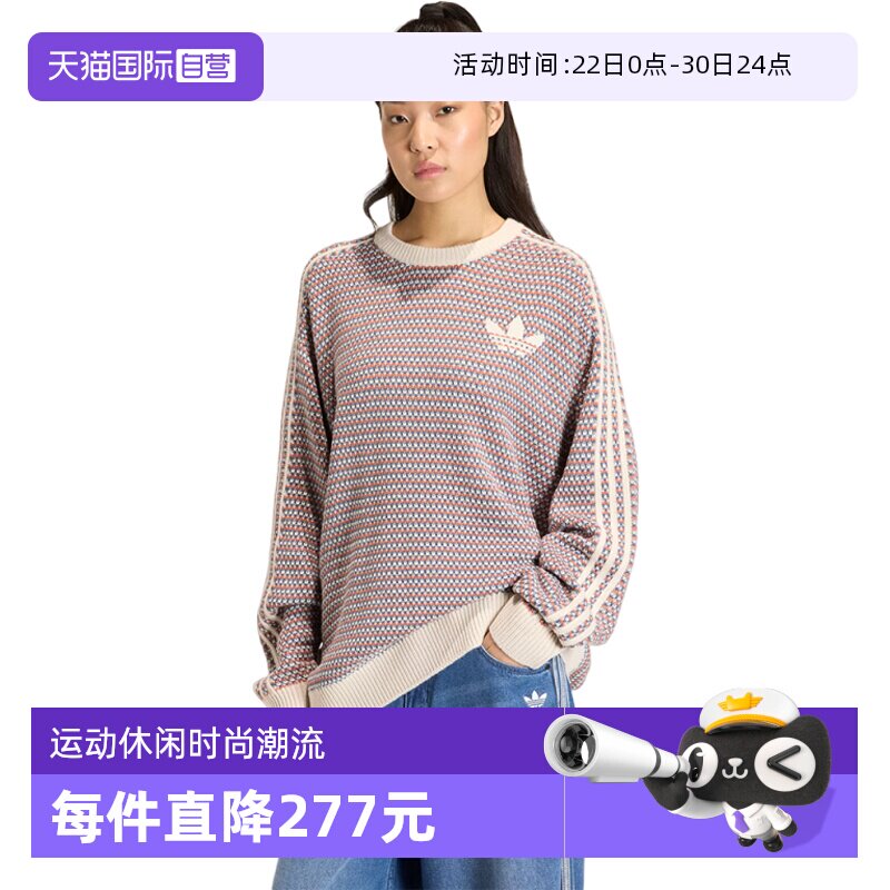 【自营】adidas阿迪达斯三叶草女子毛线运动毛衣套头衫KQ6292