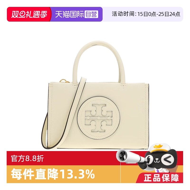 【自营】Tory Burch/汤丽柏琦ELLA BIO女士迷你手提斜挎托特包