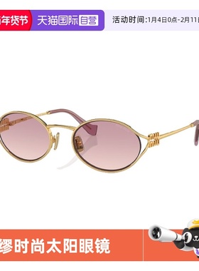 【自营】MIUMIU/缪缪墨镜复古时尚金属全框女款太阳眼镜0MU52YS