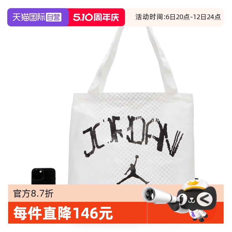 ۻ㣺JD2513106AD-004 MISC ӪNikeͿаŮ¿˶ɰʱ546.81Ԫ3(182.27Ԫ/88VIP 95)