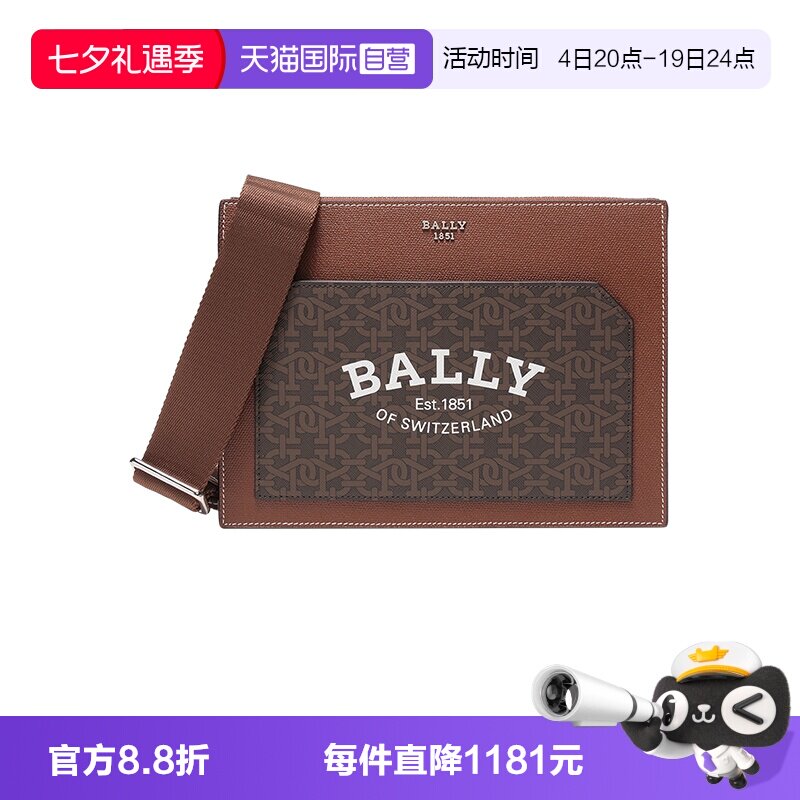 【自营】Bally/巴利男士TPU单肩斜挎包手拿包单肩包 BROGANN TML
