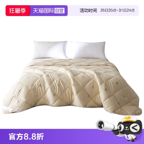 自营羊毛被woolstar澳洲进口