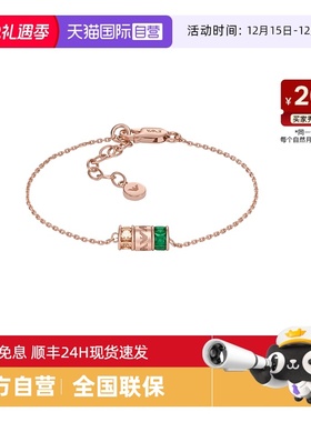 阿玛尼小蛮腰多巴胺手链