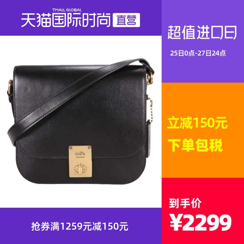 【直营】COACH 蔻驰 新款Box 女士旋扣单肩包斜挎包女包包包