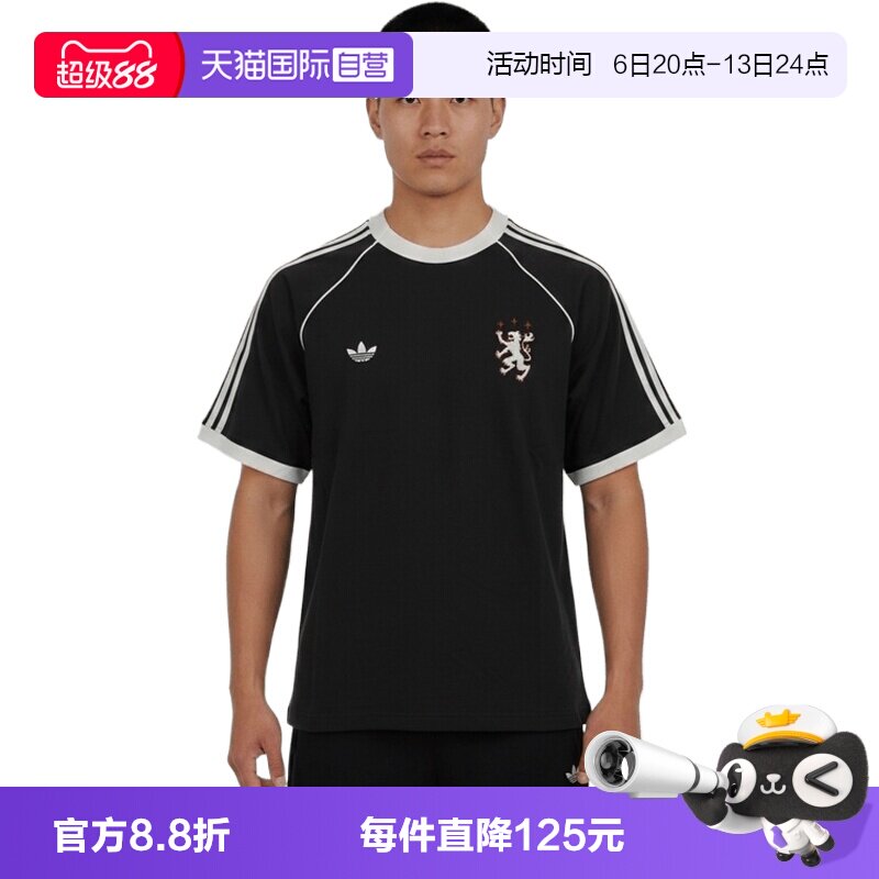 【自营】Adidas阿迪三叶草BLK TEE男子运动休闲短袖T恤KY2197