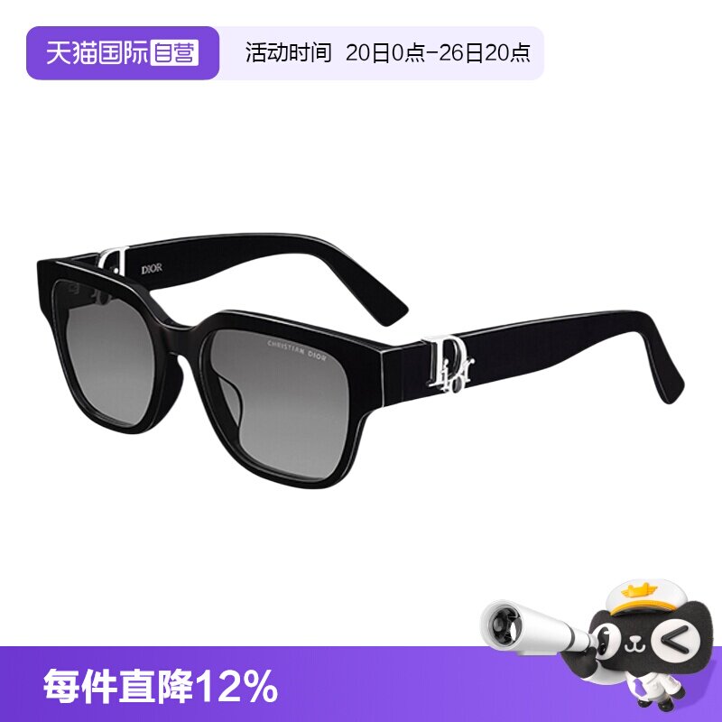 【自营】Dior迪奥墨镜韩庚邓为同款板材太阳眼镜DIOR OBLIQUE S1F