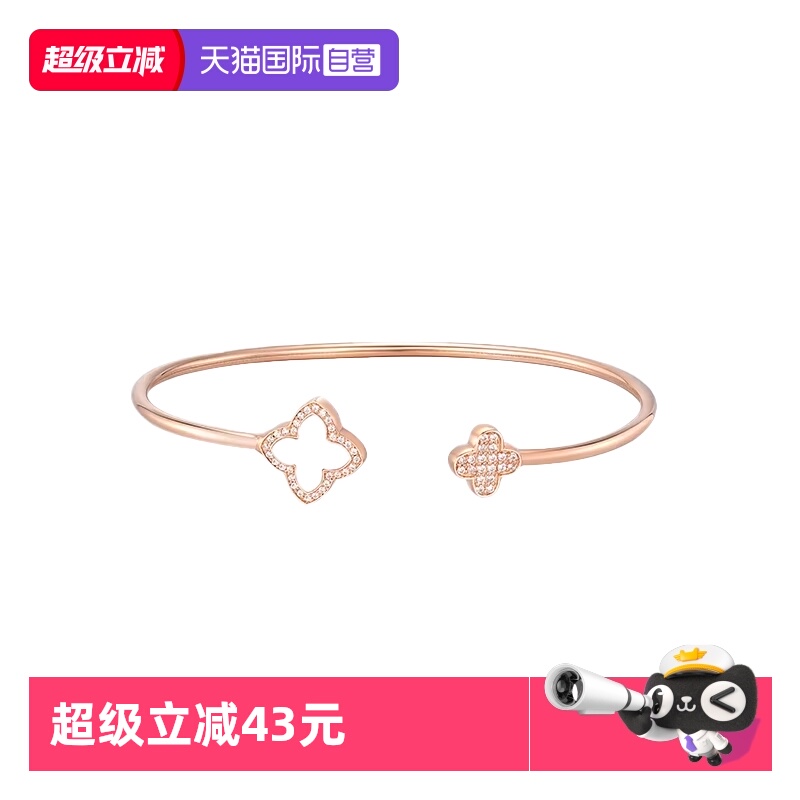 GraceGirl（饰品）四叶草手镯