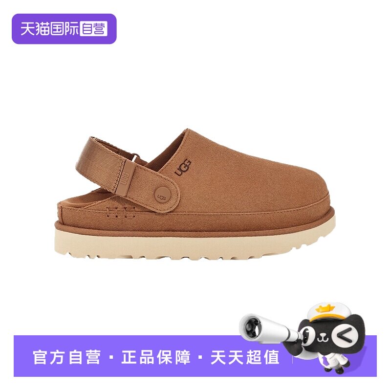 【自营】UGG男女同款舒适休闲平底魔术贴一脚蹬包头凉鞋 1138252