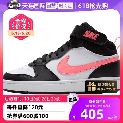 Nike耐克休闲童鞋时尚撞色运动鞋