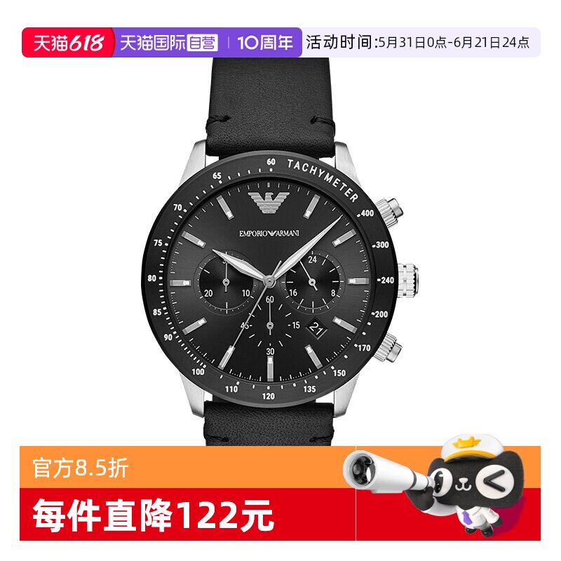 【自营】Armani阿玛尼时尚石英男表手表运动酷黑皮带AR11243
