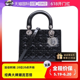 迪奥单肩包戴妃包五格黑色漆皮银扣 中古95新Dior 自营