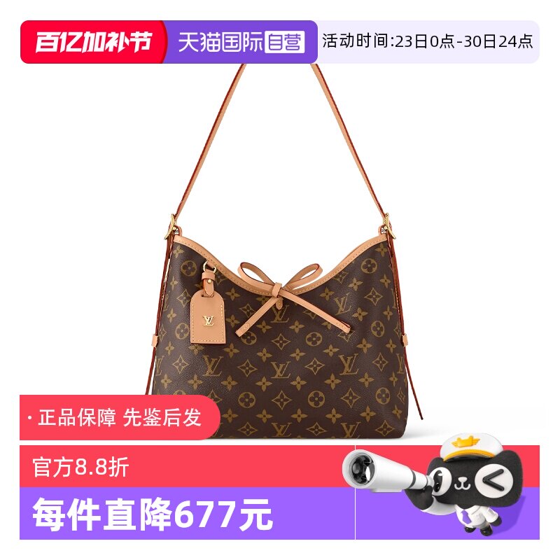 【自营】中古99新LV路易威登CarryallPM老花满印子母包托特包小号
