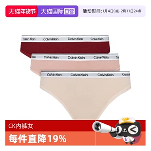 【自营】CK女士内裤新年本命年红色系性感比基尼三角内裤QD5207E