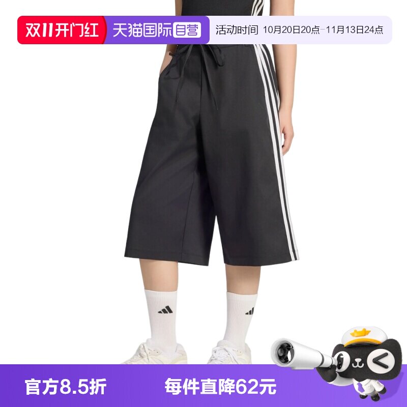 【自营】adidas阿迪达斯DCE 3/4PNT女子运动休闲七分裤短裤KZ4207