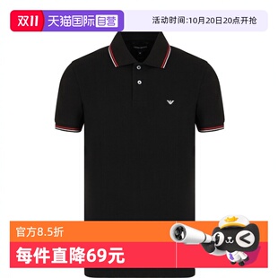 Armani阿玛尼 男士 时尚 POLO衫 Emporio 纯棉条纹短袖 T恤 自营