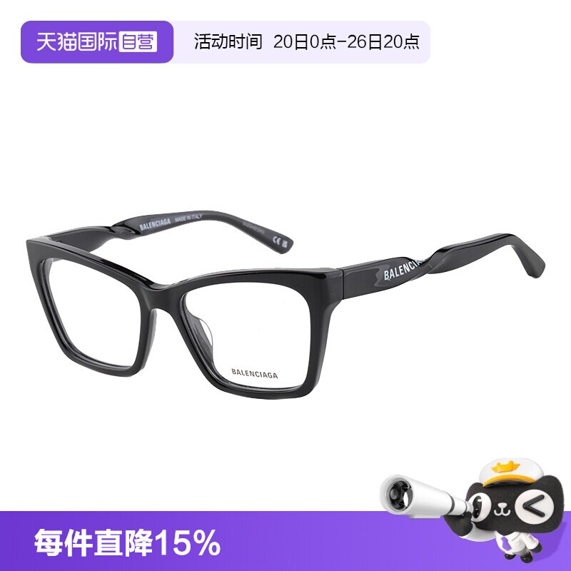 【自营】BALENCIAGA巴黎世家眼镜方框女新款时尚螺旋镜腿BB0210O