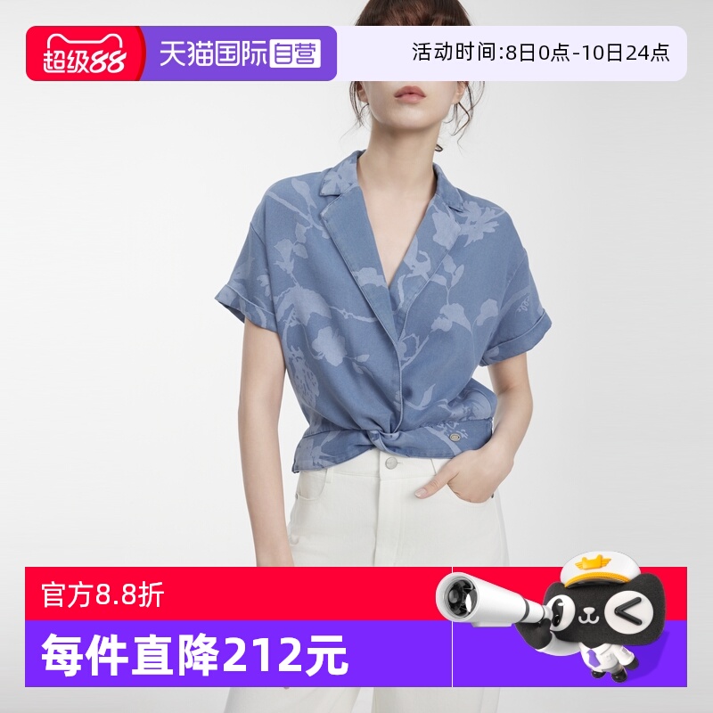ELLE摩登设计感印花短袖衬衫