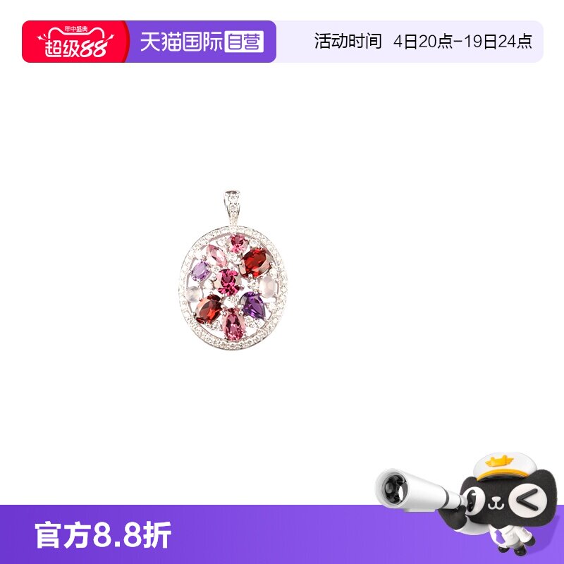 多色彩宝石钻石K18白金吊坠